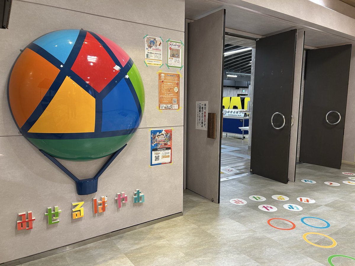 能登ごいた保存会☖大阪支部 tweet media