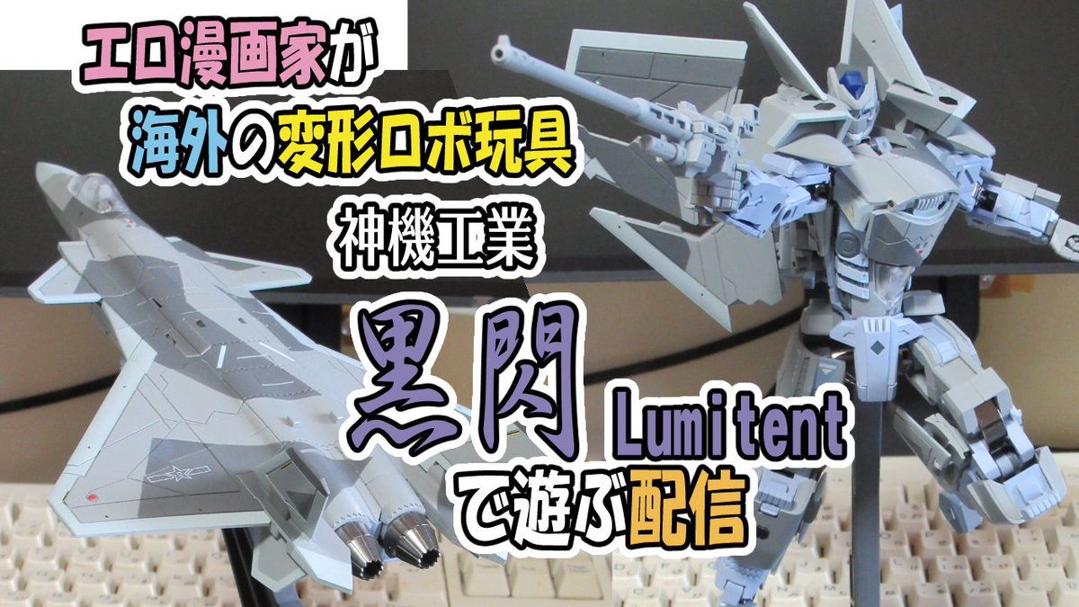 加藤じゅん＠日常　シャドバンにより絵や仕事は新垢へ移行中 tweet media