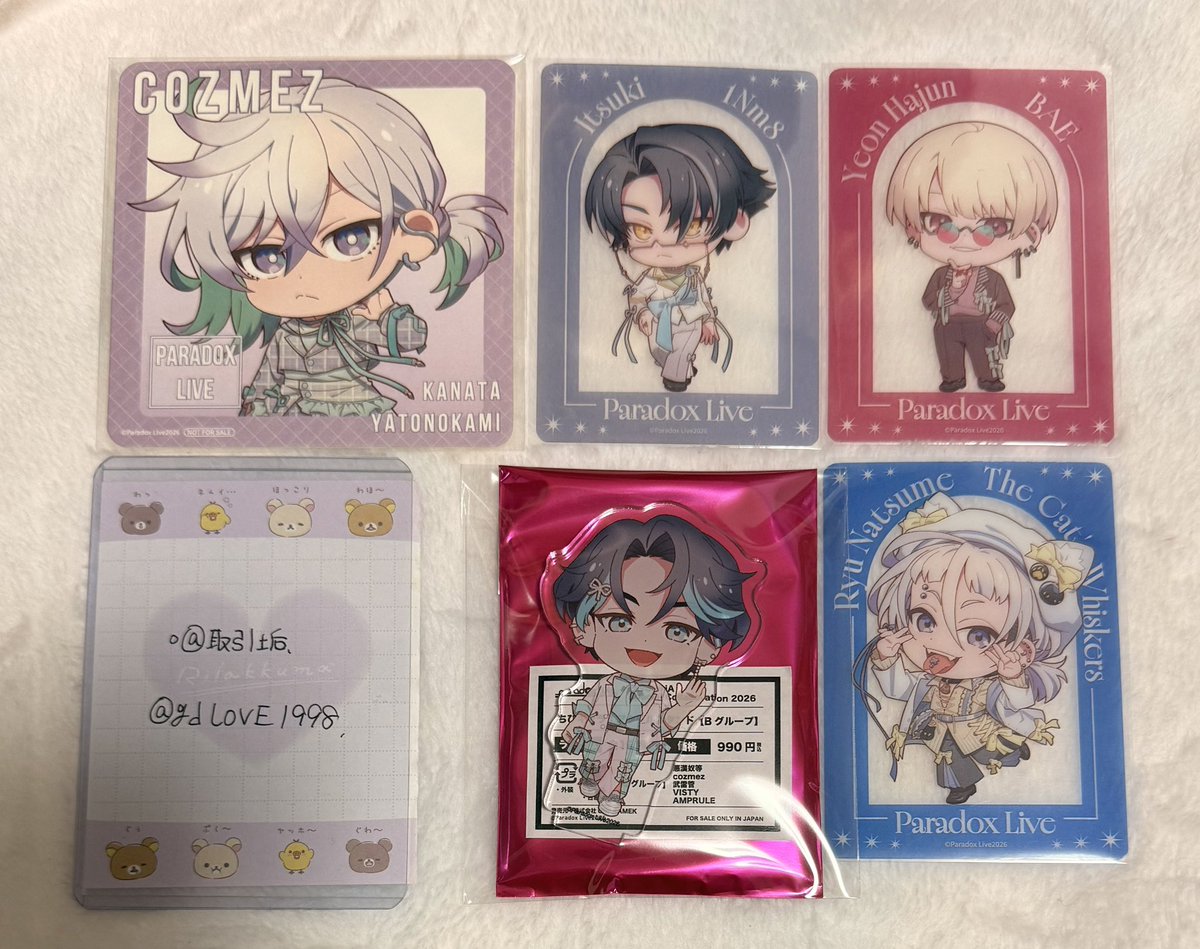 。（まる）@取引垢 tweet media