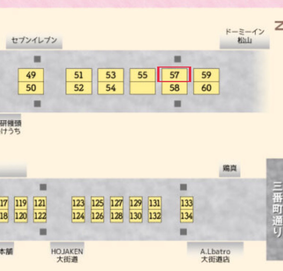 touri29i2's tweet photo. お知らせ🍀
来週の土日は大街道ハンドメイドマーケットに参加致します☺️
新作もたくさんお持ちする予定なので、ぜひ遊びにいらっしゃってください🌸
気分堂。のハキちゃん（@kibundo_02 ）と一緒に参加予定です✨
場所は大街道セブンイレブンとドーミーインさんの間、ビッグエコーの斜め前あたりです！ https://t.co/DAmilnpmRs