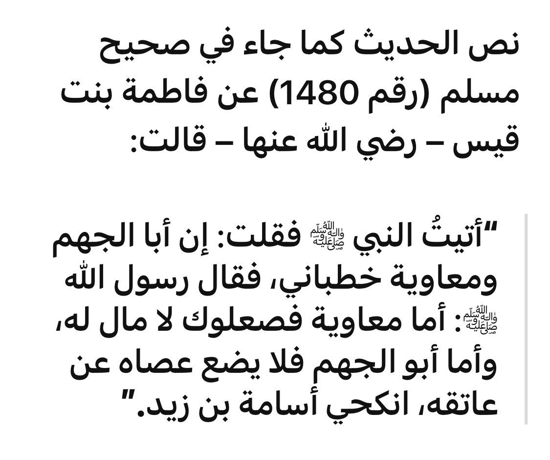 مريم tweet media