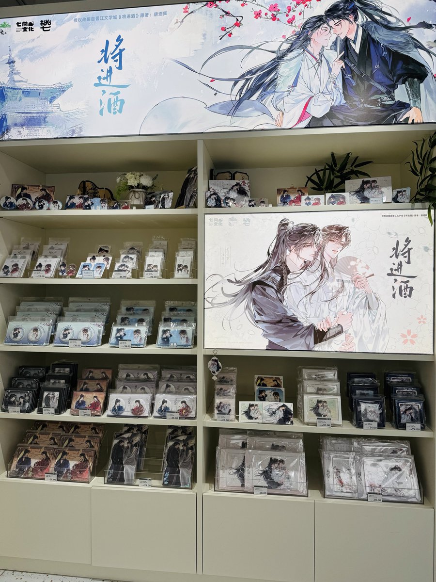 わら子 tweet media