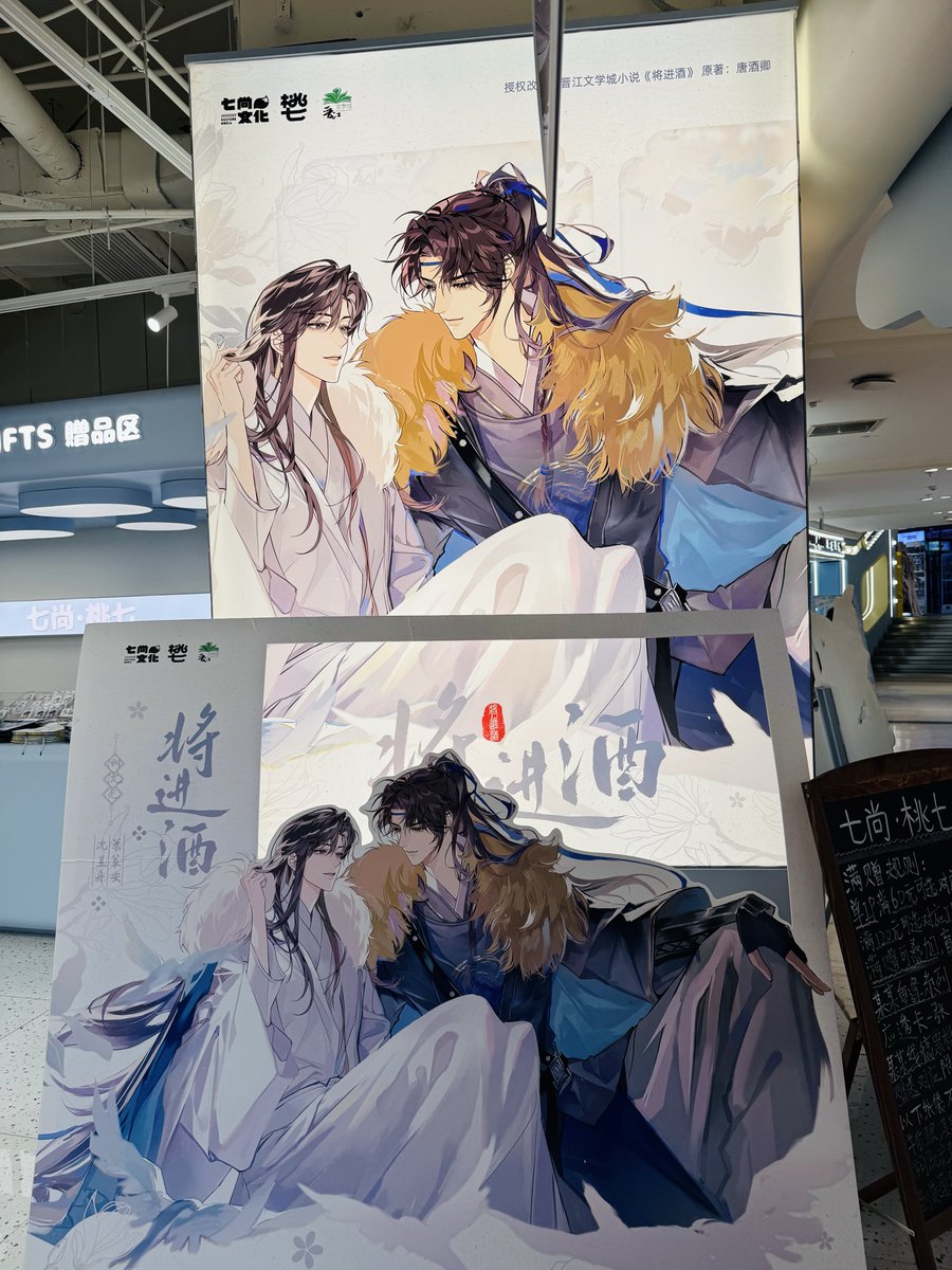 わら子 tweet media