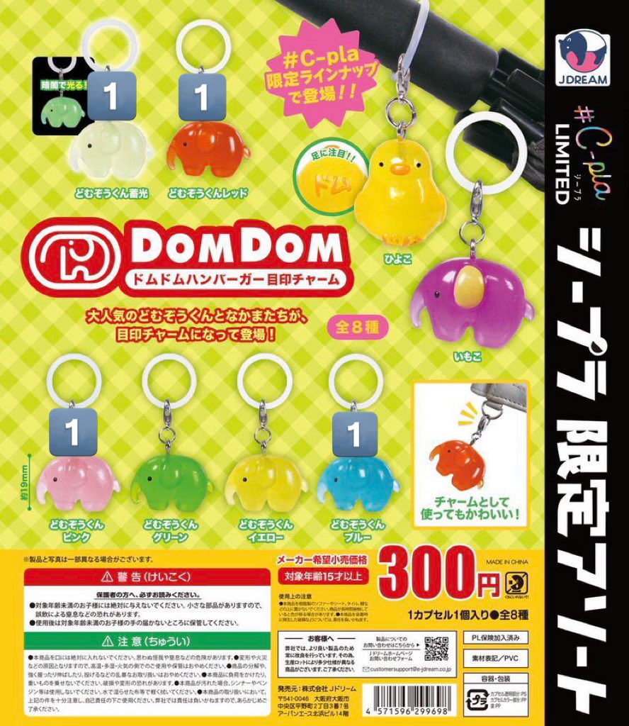 かんちゃん tweet media