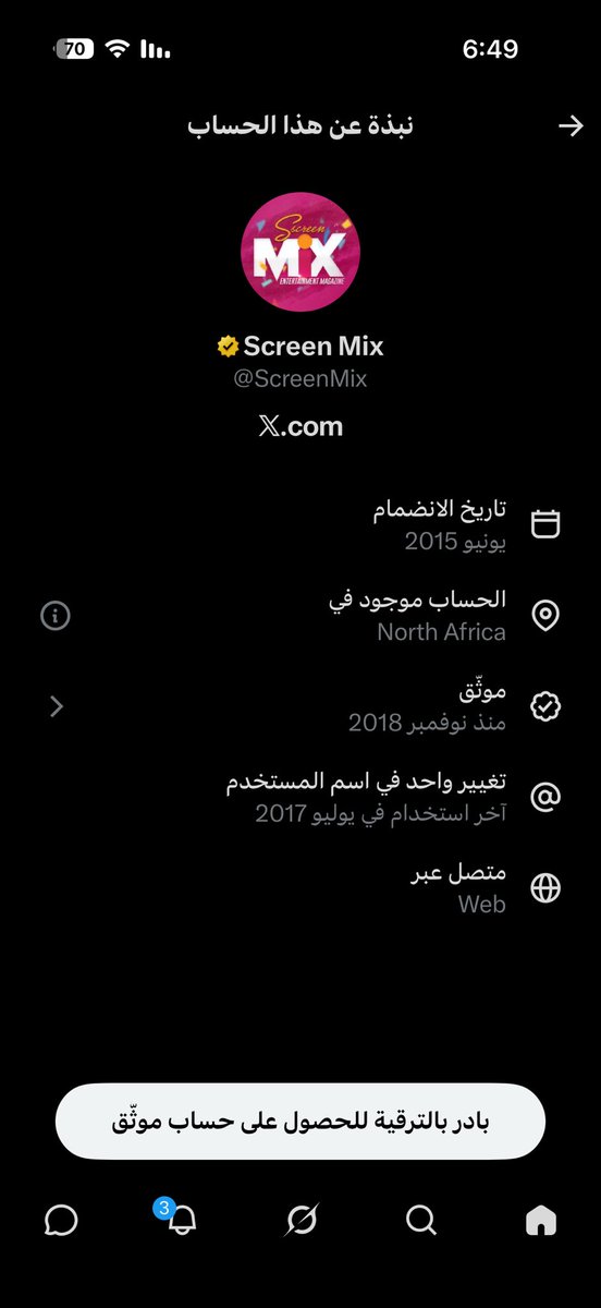 ابراهيم tweet media