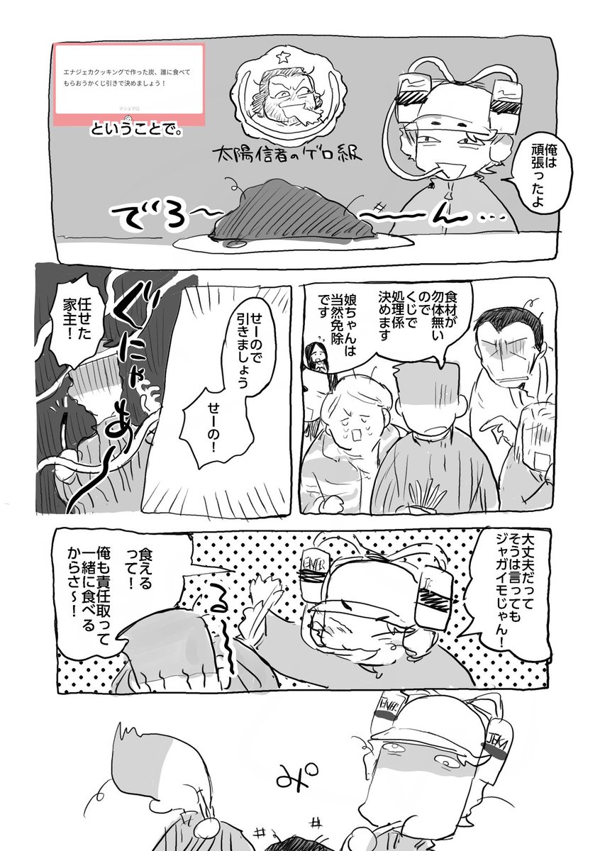 うぃーど tweet media