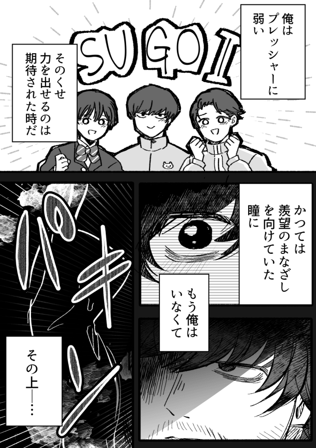 きゅぽ投げエリア【7レーン: え1】
📕トガと宮の8P漫画展示
展示中です!既に読んで下さった方もありがとうございます🫶

https://t.co/uKVMXkkRL0 
↑掲載しているポイピクのリンク
文字がドでかいのですぐ読めます
短いのであまり載せる部分がない 君の目で確かめてくれ
 #100meterの先へ 