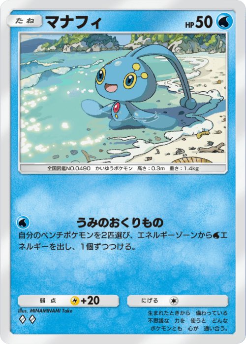 ポケポケ情報⚡上野あき(aki社長) tweet media