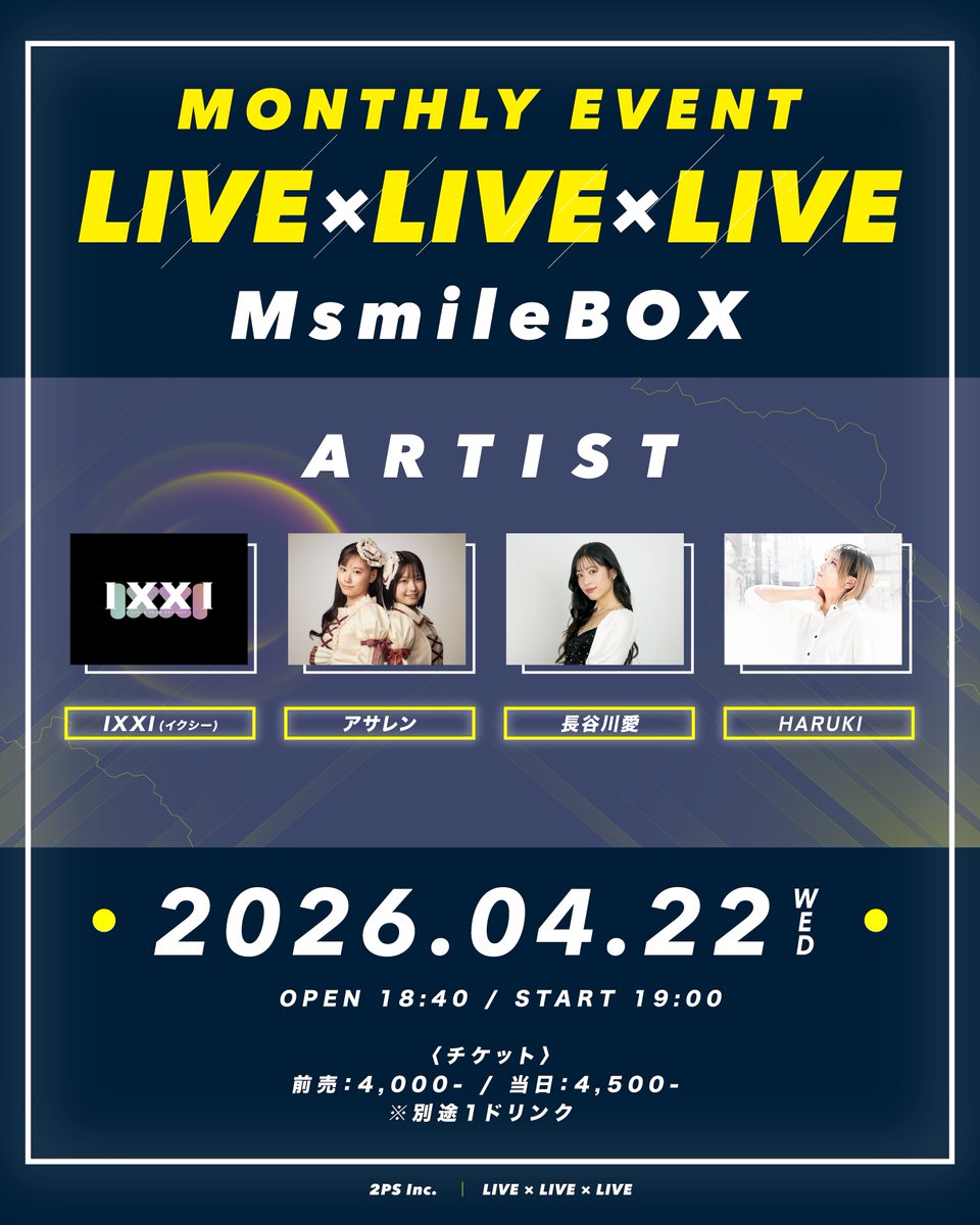 2psOfficial's tweet image. 🗓️MONTHLY EVENT
#LIVELIVELIVE in #MsmileBOX

／
🎟️本日20:00〜チケット発売開始
livepocket.jp/e/ap24f
＼

🗓️4/22(水)
🕖OPEN 18:40 / START 19:00
📍MsmileBOX渋谷

🎤出演アーティスト
#HARUKI @haruki_silvon
#IXXI @IXXI_girlsteam
#長谷川愛 @hase_ai_02 
#アサレン @asaren_official