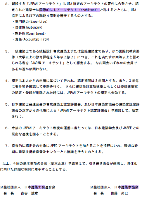 桜木@建築死 tweet media