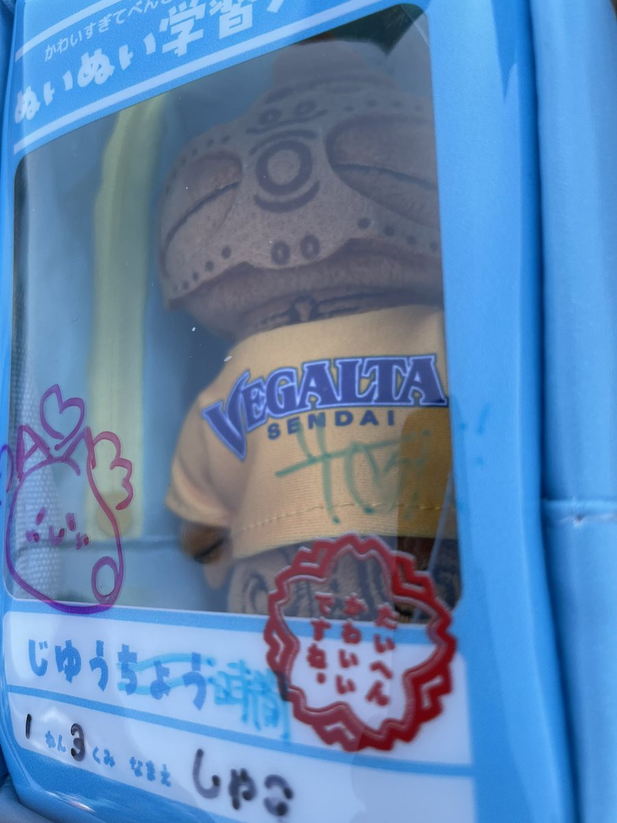 新登場のしゃこちゃんケース✨
(Θ‿Θ)ﾆｯｺﾘ

揮毫は #2WING  にしてもらいました😆

水色のTOAちゃんのサイン見えづらいけど、ケースがTOAカラー🩵だからいいか🙂‍↕️

2WINGの曲目にちなんで“じゆうちょう”から“じゆう時間”に変更😁

“3くみ”も“そらぐみ”にしてもらえばよかった😣
また今度だな