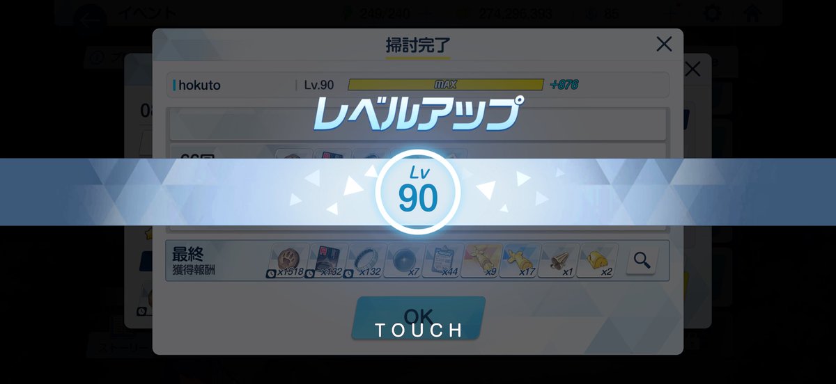 hokuto🦀☂️🌊 tweet media