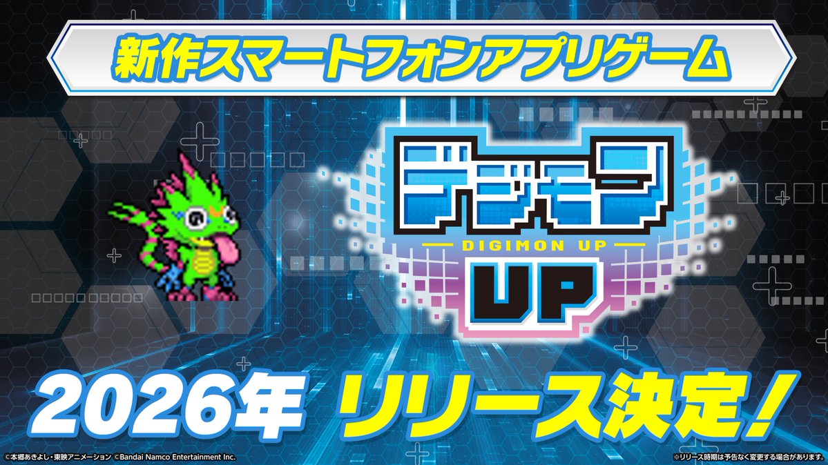 DIGIMON BEATBREAK(デジモンビートブレイク) tweet media