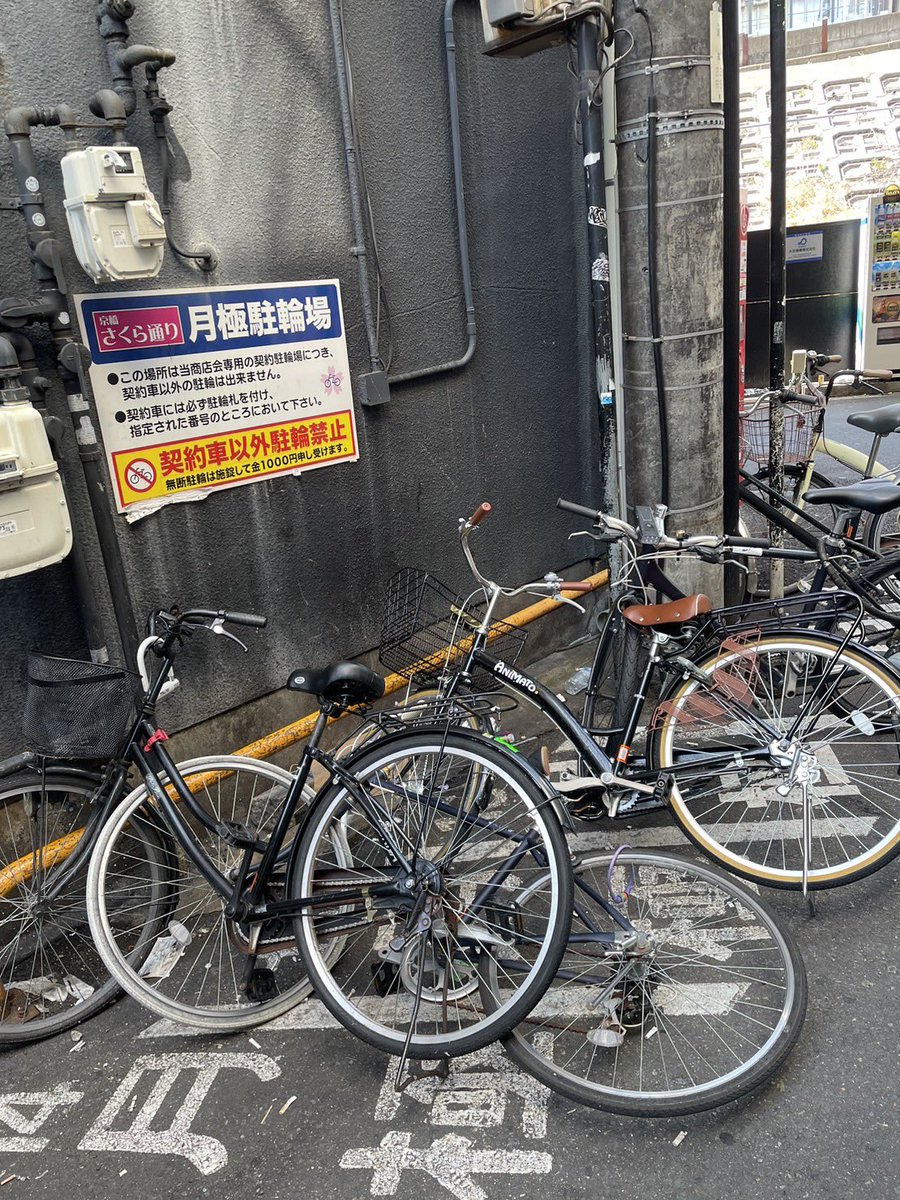 osakamix_'s tweet photo. 3月のランパトを京橋駅周辺で実施しました🏃‍♂️💨
今回は、自分たちの目線を変えて小学生目線、観光客目線、等意識しながらランパトしました👍✨
いつも歩いている京橋駅ですが、目線を変えるだけで危険箇所は意外と見つかるものだなと実感しました😳💦
 #大阪  #みっくす  #ボランティア  #ランパト https://t.co/UA94MuobFs
