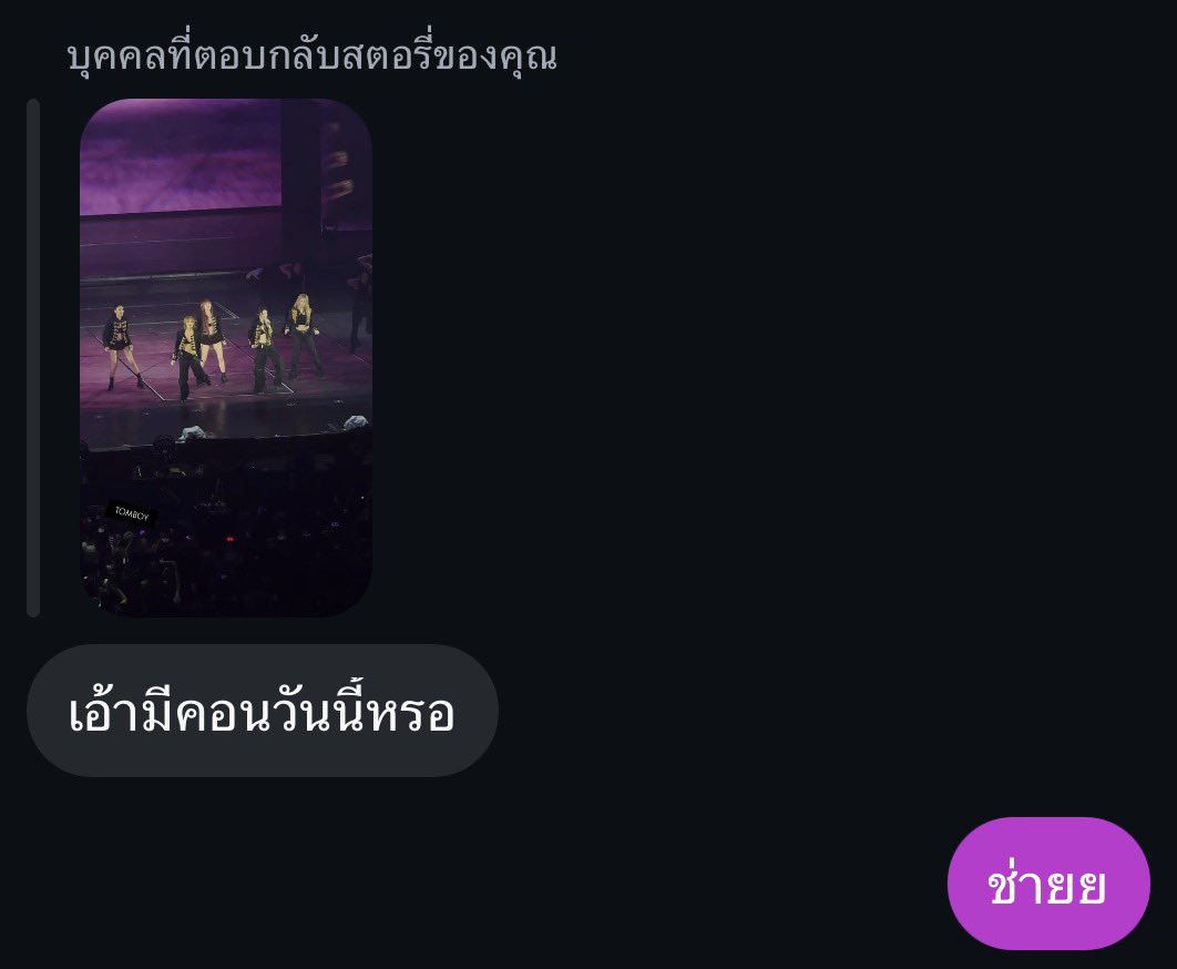 ( * 王 ) vrs ’ tweet media