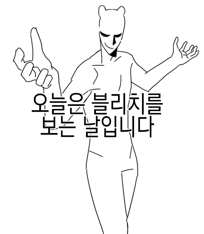 김백연 tweet media