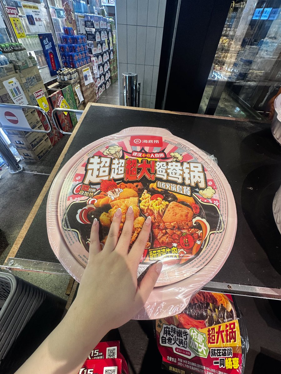 RIEN 👾😈 tweet media