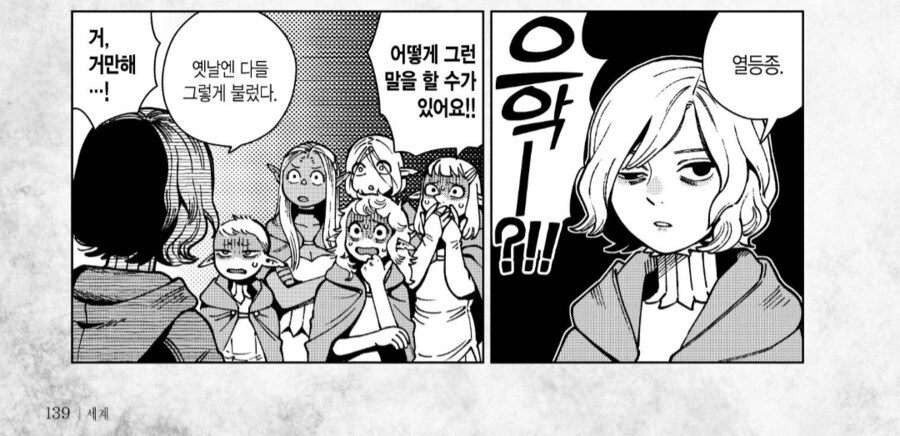 히테이 tweet media