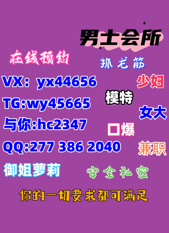 dyer_eddie85891's tweet image. 上海会所