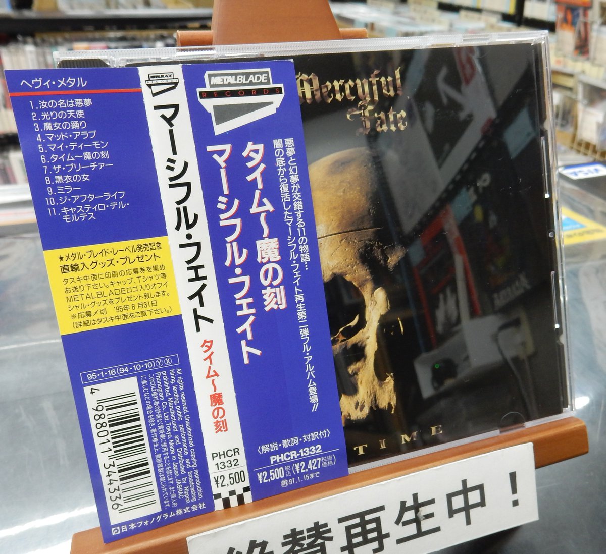 売り切れました。ありがとうございます。