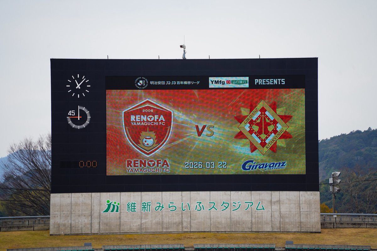 レノファ山口戦は12旗で挑みます
ここ敵地山口で現北九州大旗の原型ができた場所でもあります。ここが改革の地なのは今も昔も変わらないのかもしれません
そんな維新の地で勝利を掴み、革命前夜の狼煙を上げましょう。夜明けは近い
悪天候の中ですが今節もよろしくお願いします！
#ギラヴァンツ北九州