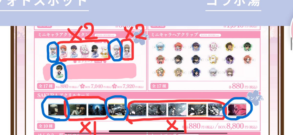 あさひ tweet media