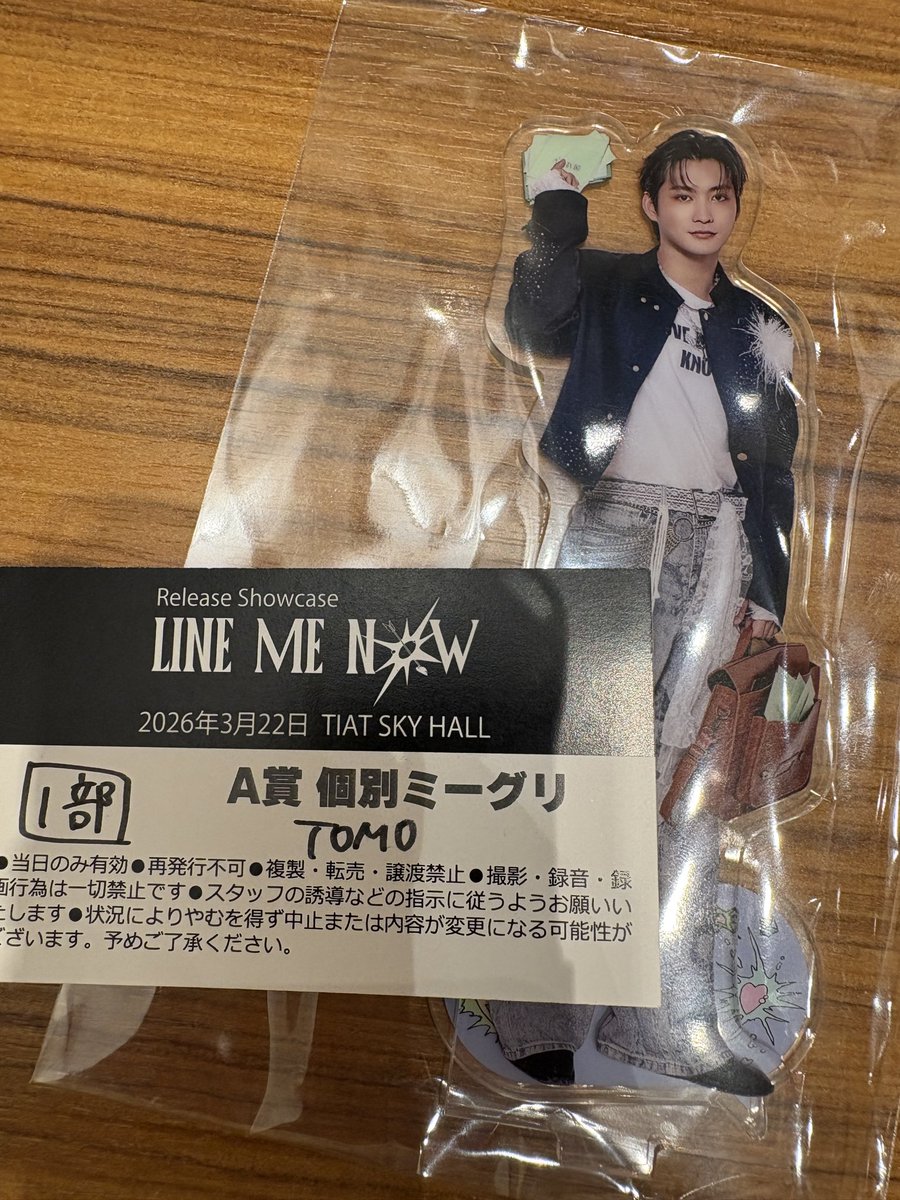 SHIna19961219's tweet photo. 最近来れてなかったのに奇跡起きました😭
交換してくださった方ありがとうございました🙏
#ORβIT #LINEMENOW https://t.co/9KlbiF0HC0