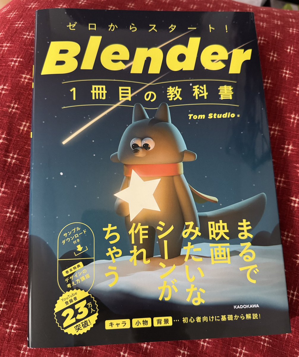 イレン tweet media