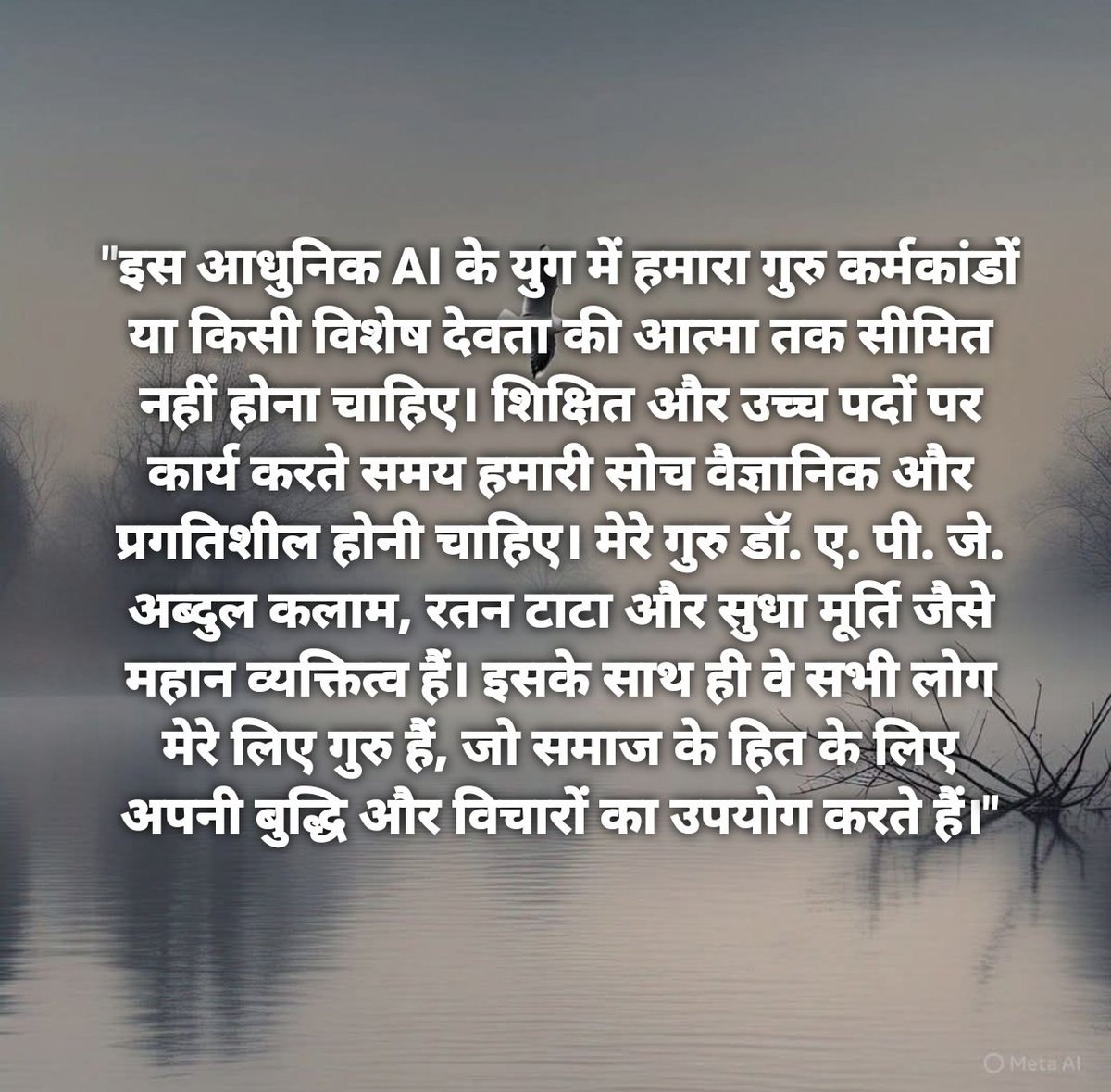 Archana wachhala Giridhar More (@aarchi2021) on Twitter photo 