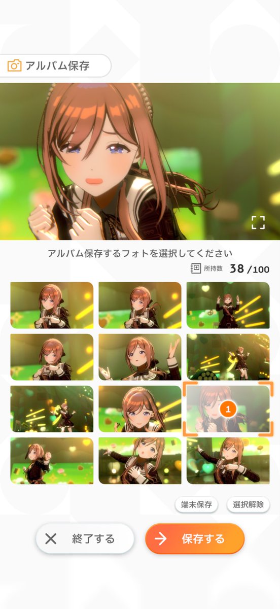 ジャン tweet media