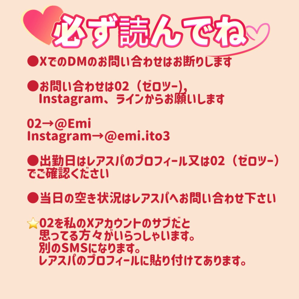 癒しの🍜Sせらぴっぴ tweet media