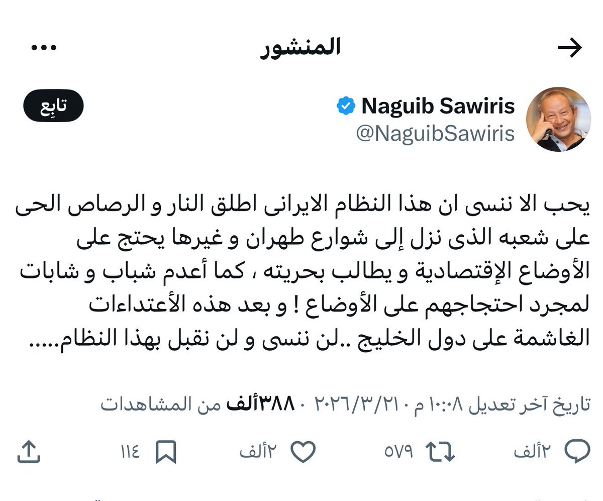 د. قصي شفيق tweet media