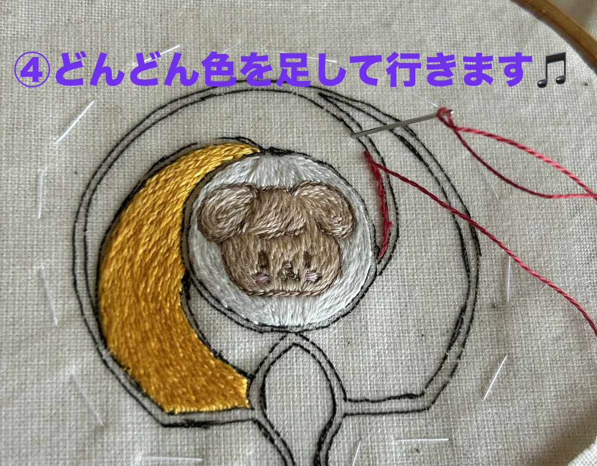 🧵ふぃる🪡 🦊 tweet media