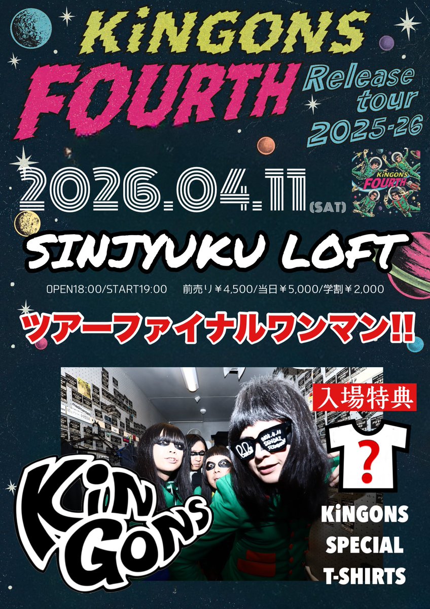 KiNGONS-キンゴンズ- tweet media