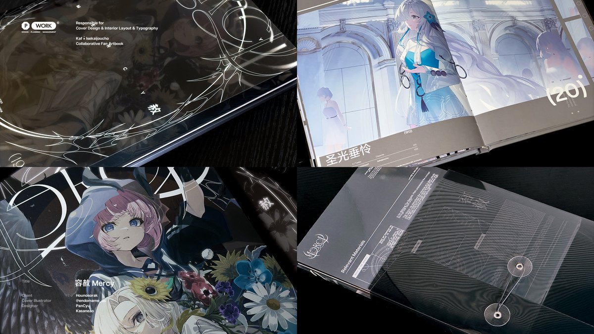 pancyu_work's tweet photo. works

Kaf × Isekaijoucho Collaborative Fan Artbook

花譜 × ヰ世界情緒 連合画集『容赦 -Mercy-』のデザインを担当しました。

 #ヰ世界情緒美術部 #花譜美術部 #容赦mercy #GeodesicOfCC https://t.co/383Dqq3jdu