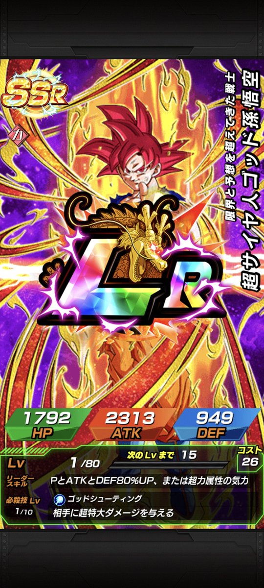 Azeth_086 · フラメンゴ tweet media