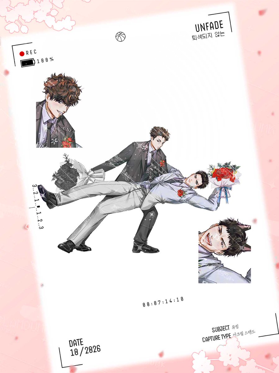 태섭대만호열 아카이브 : UNFADE tweet media