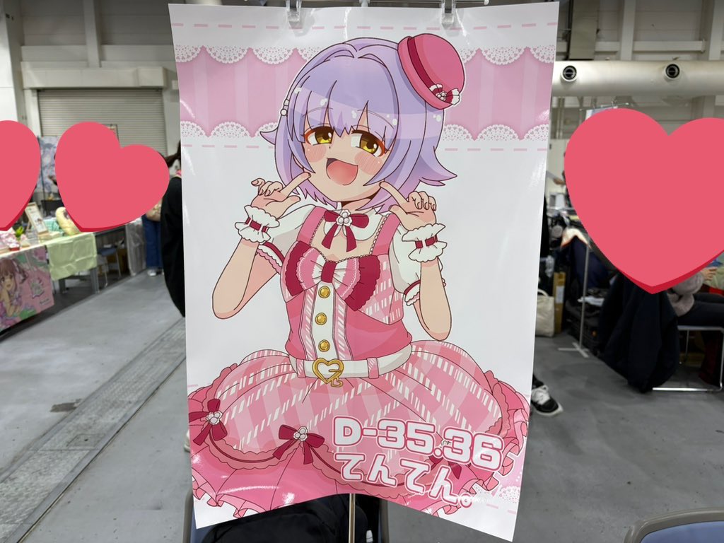 当サークルでお買い物してくださった方限定でこちらのポスター欲しい方 