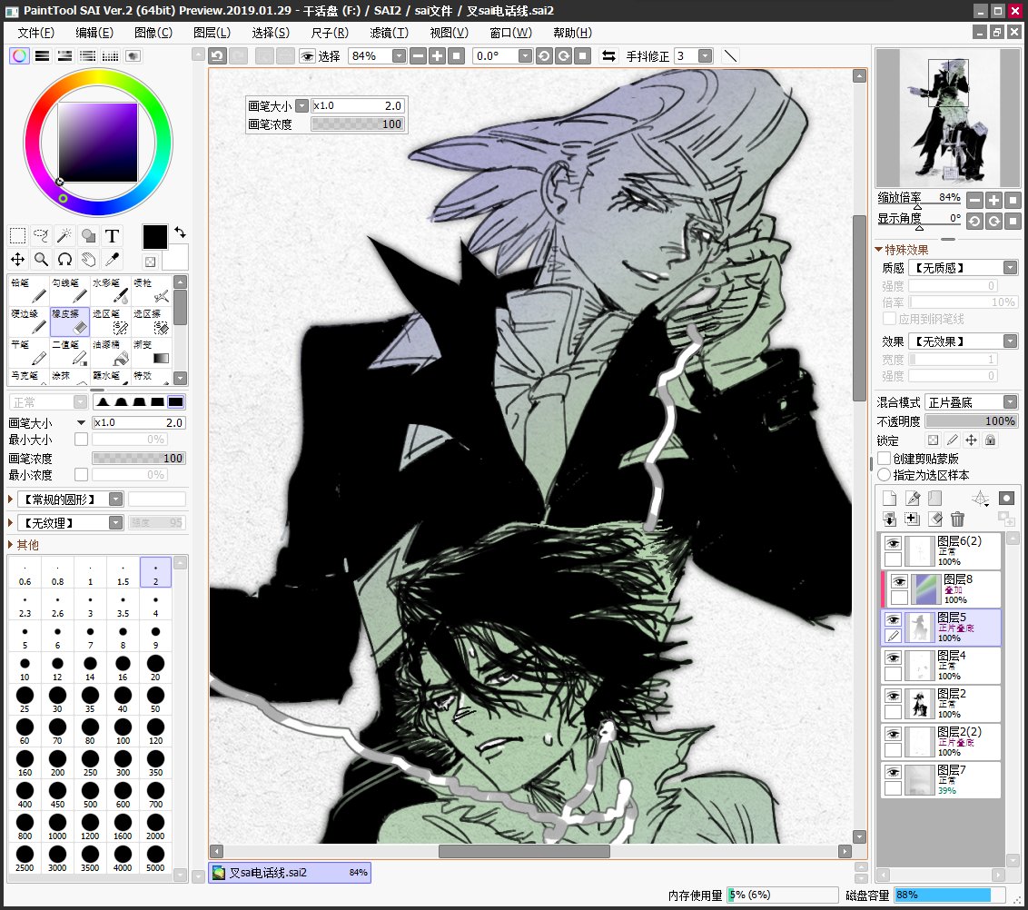 乌源流窨 tweet media