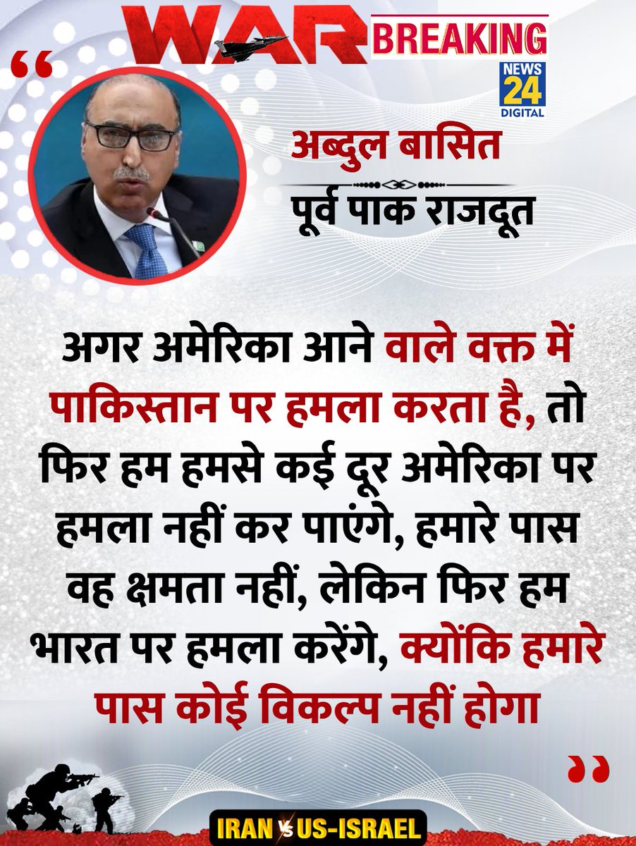 रणजीत 💙 tweet media