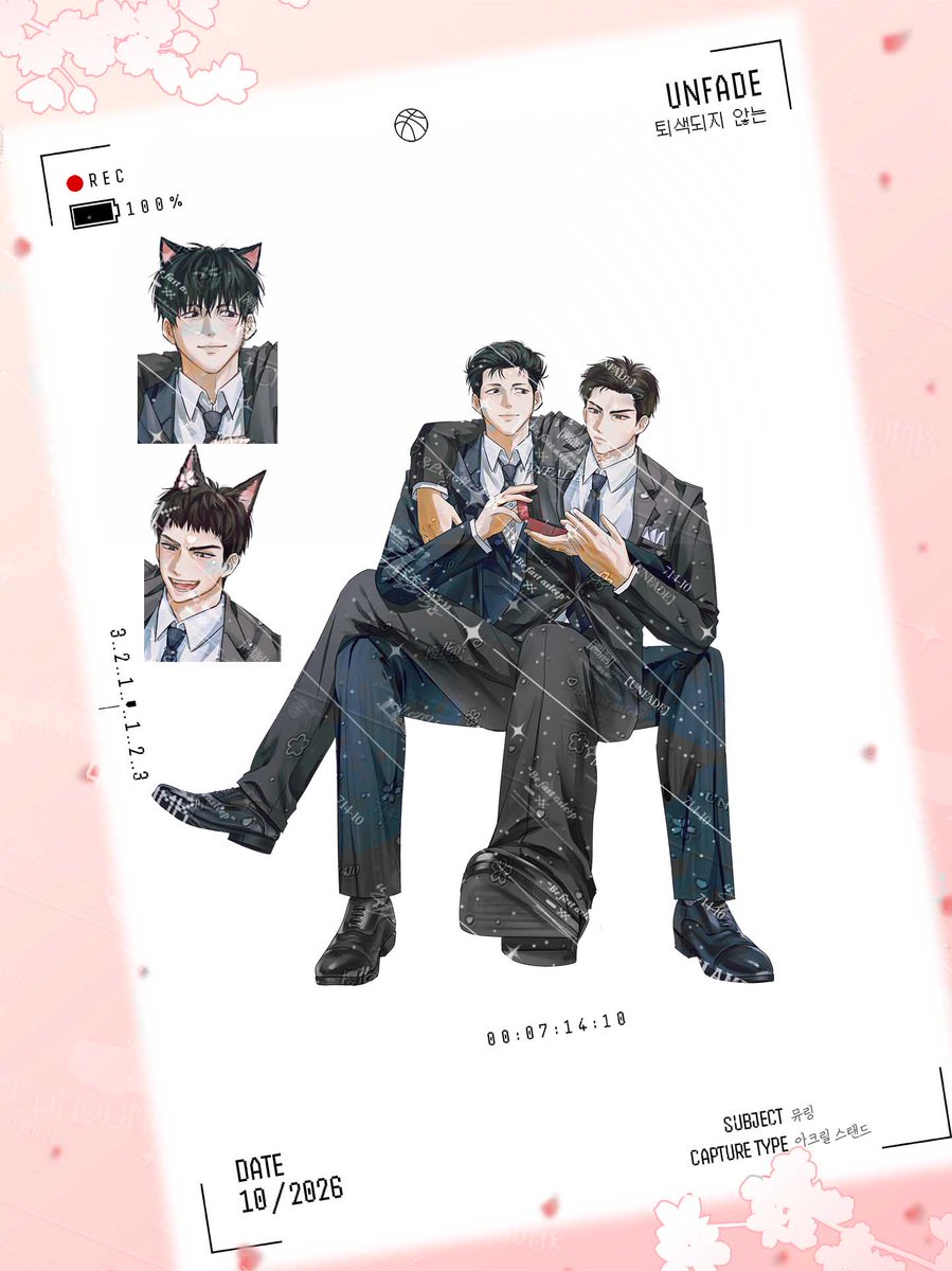 태섭대만호열 아카이브 : UNFADE tweet media