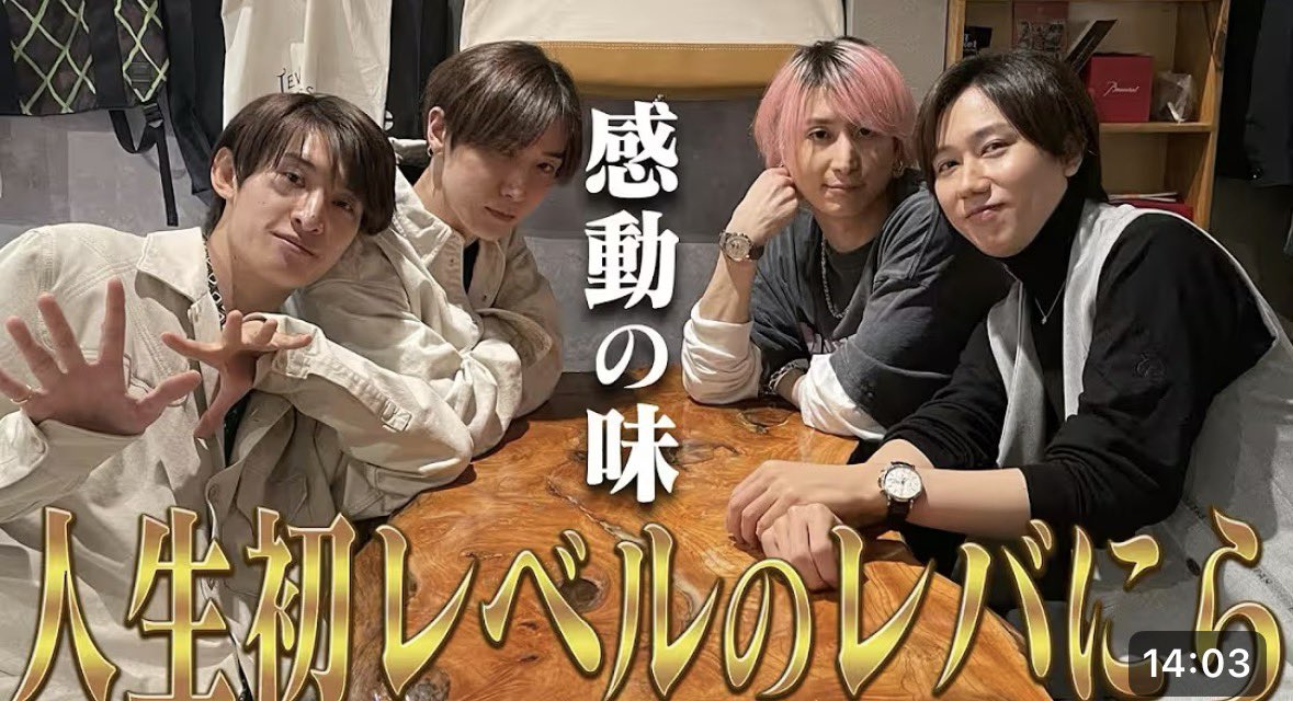 sakusnsn's tweet photo. ✍🏻2026/03/21👨🏻‍🍳ここのつ

思いがけず行くことに！
推しと同じご飯を食べられて幸せ💕
レバニラ、とっても美味しかった👏🏻
#SnowMan #スノちゅーぶ https://t.co/7lbYwNywUg