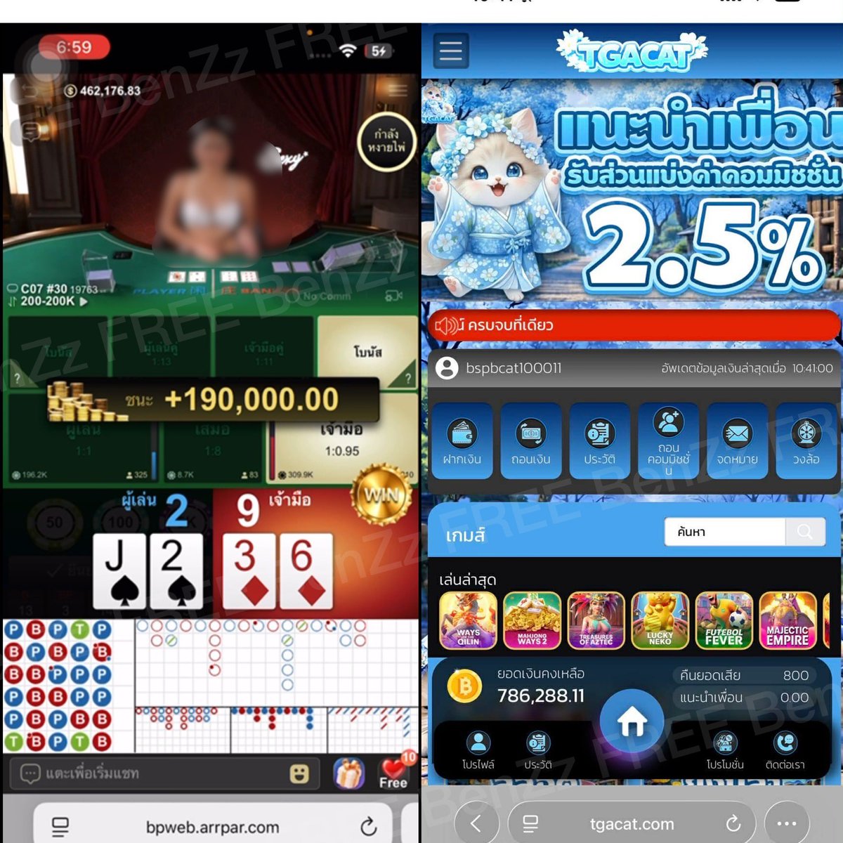 BenZz FREE 💰 tweet media