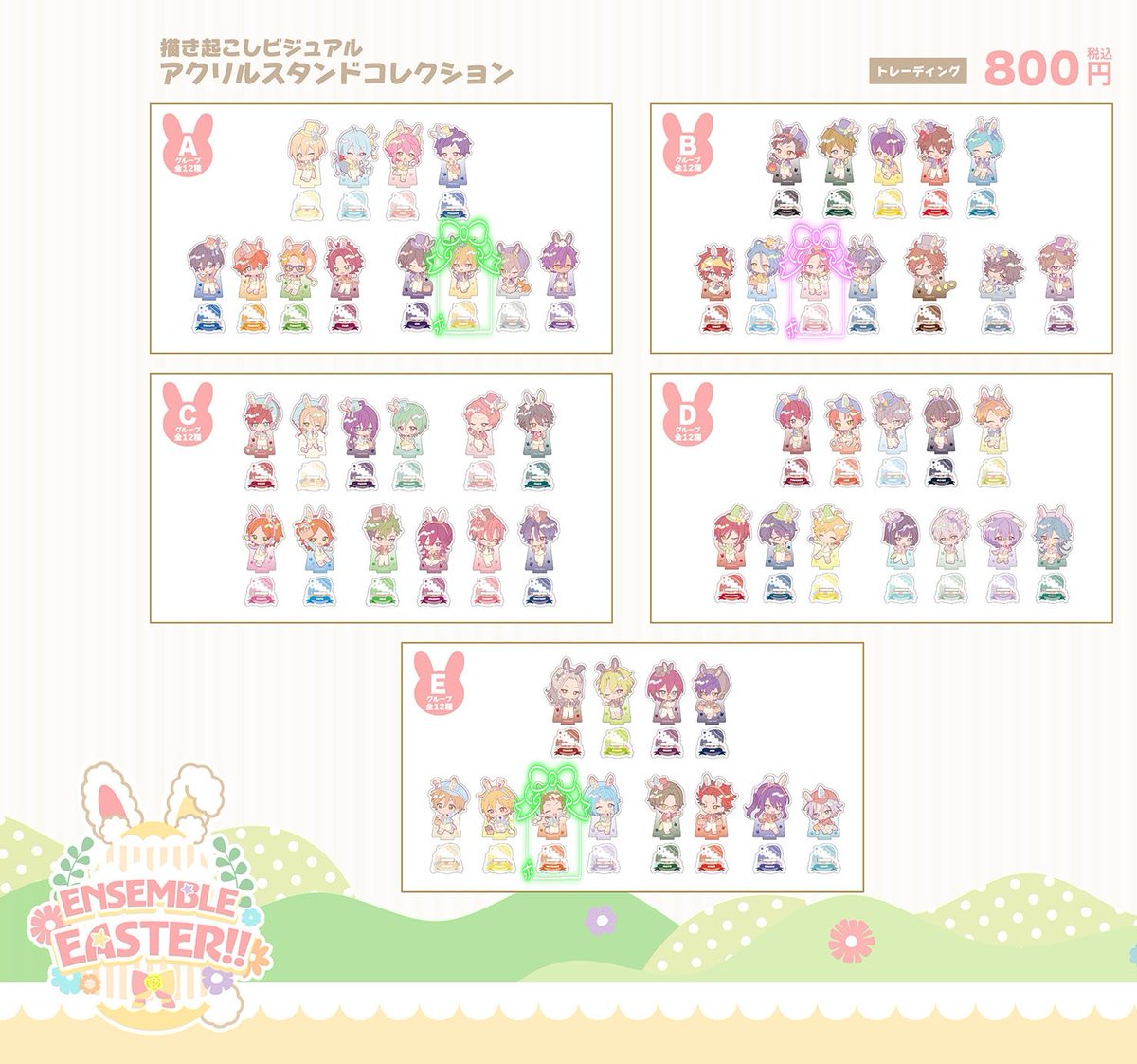 音。@お取引アカ tweet media