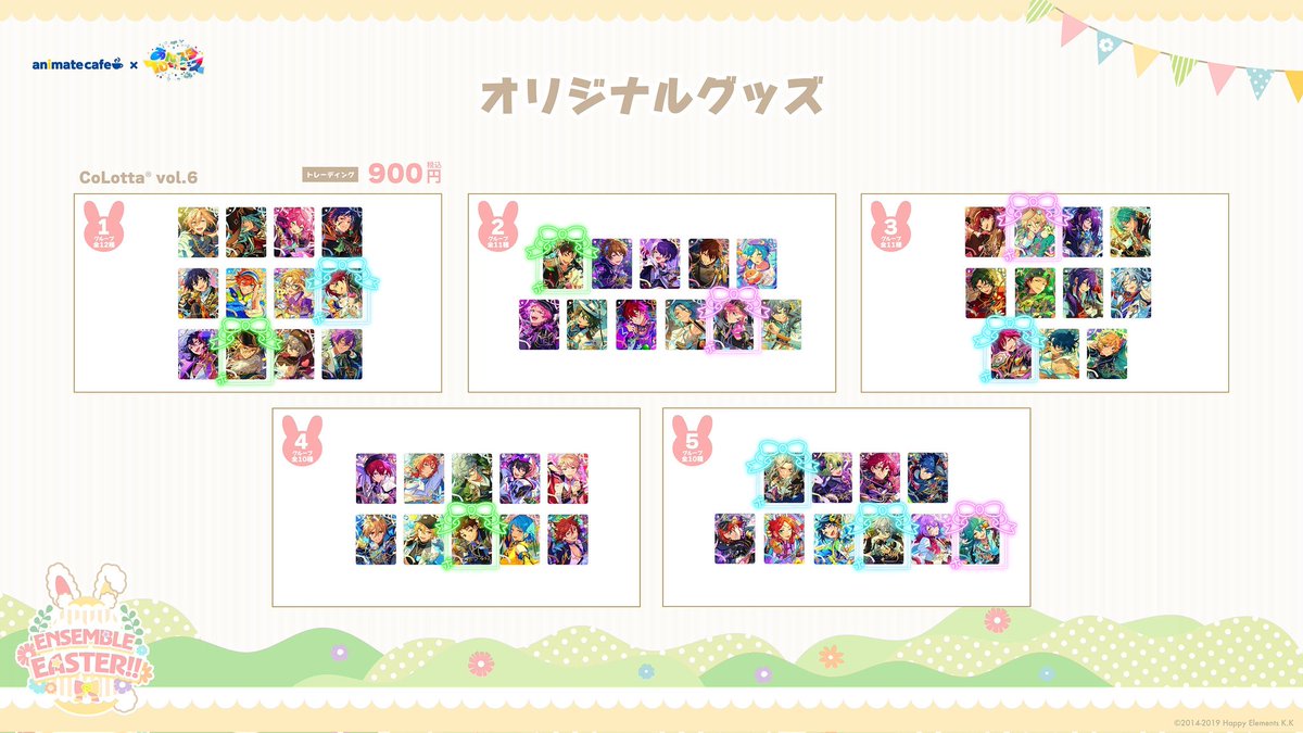 音。@お取引アカ tweet media