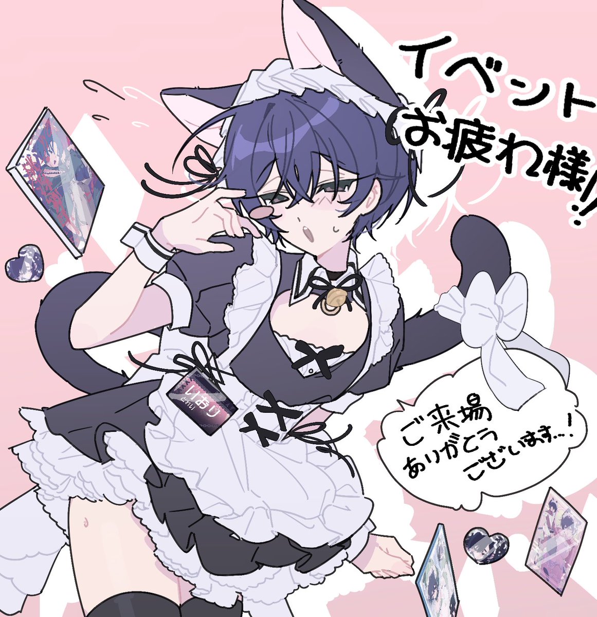 ポカ星人@通販開始しました！ tweet media