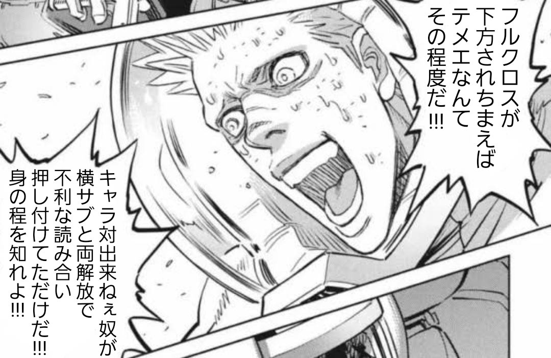 燕 tweet media