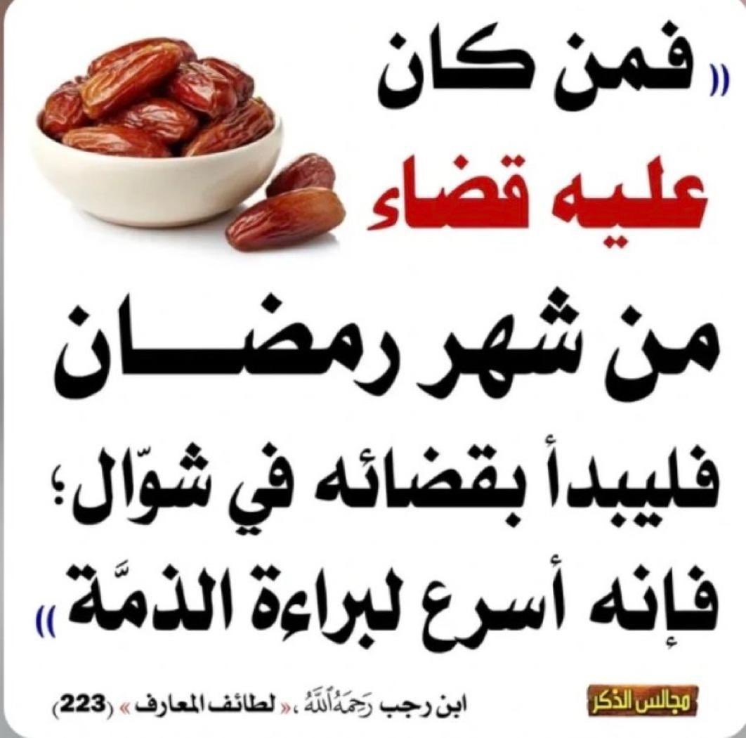 عتبان الكويت Otaibh Of Kuwait tweet media