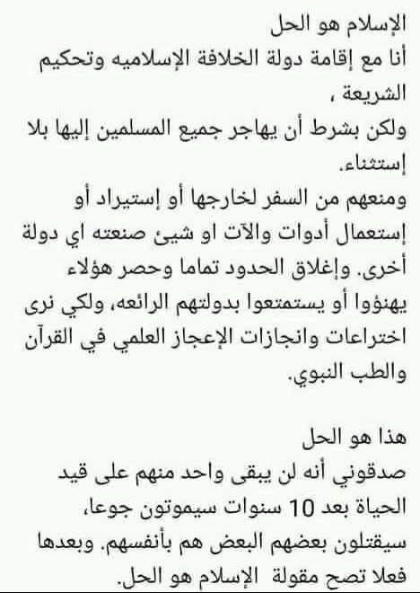 عساف الحسن tweet media