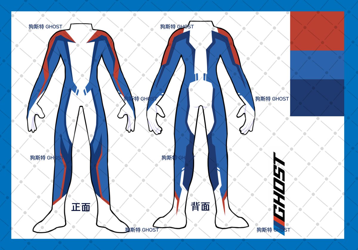 Ghost_狗斯特 tweet media